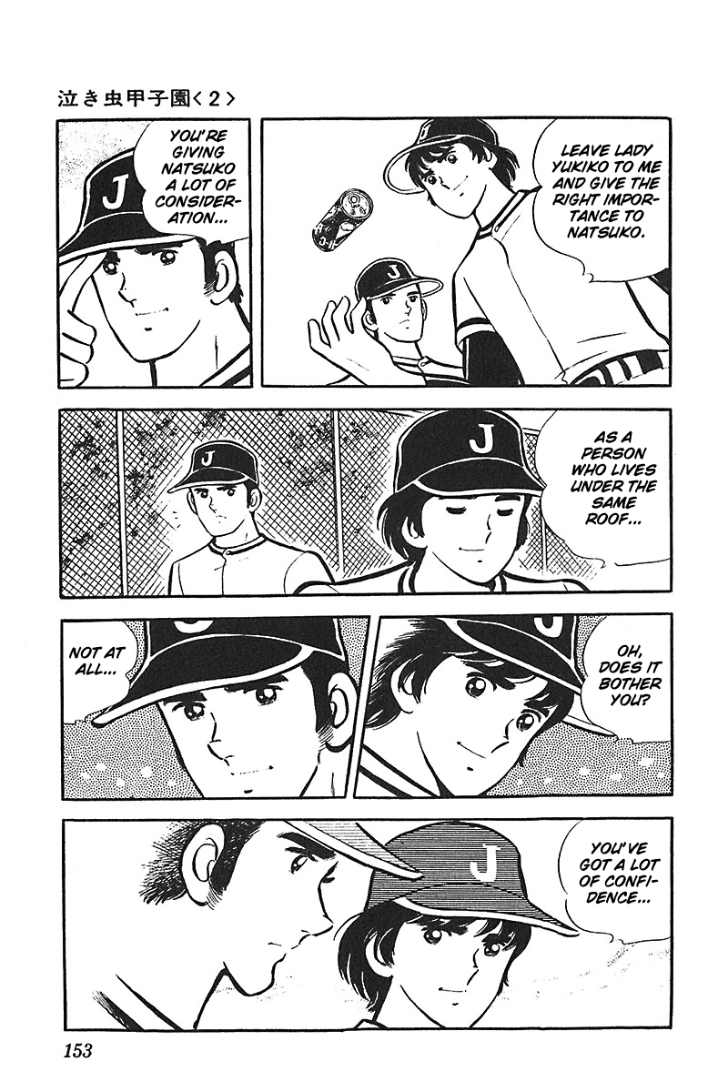 Ah! Seishun no Koushien Chapter 4.5 page 25 - Vol.4 Chapter 5