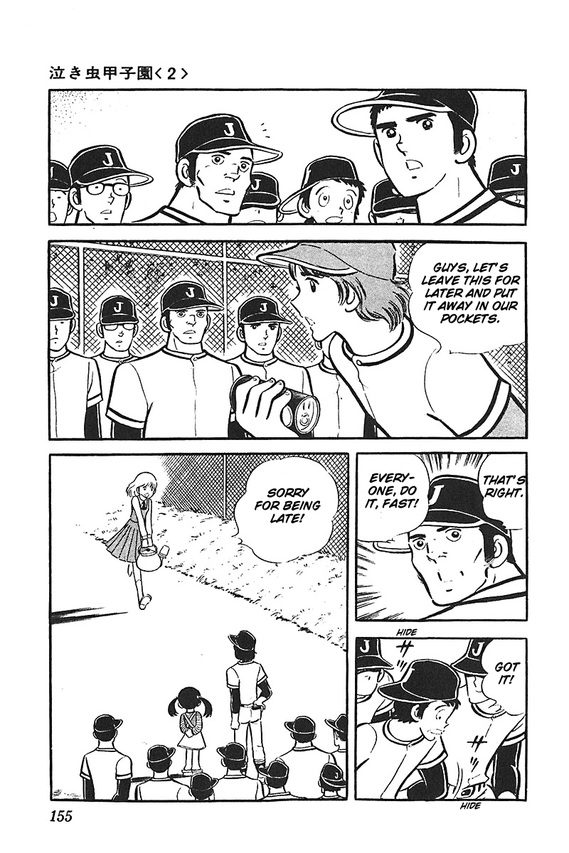 Ah! Seishun no Koushien Chapter 4.5 page 27 - Vol.4 Chapter 5