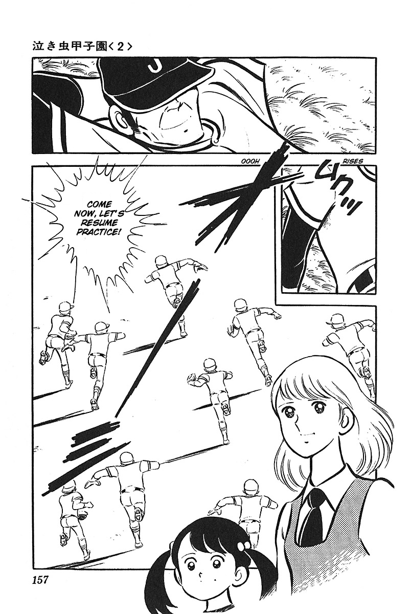 Ah! Seishun no Koushien Chapter 4.5 page 29 - Vol.4 Chapter 5
