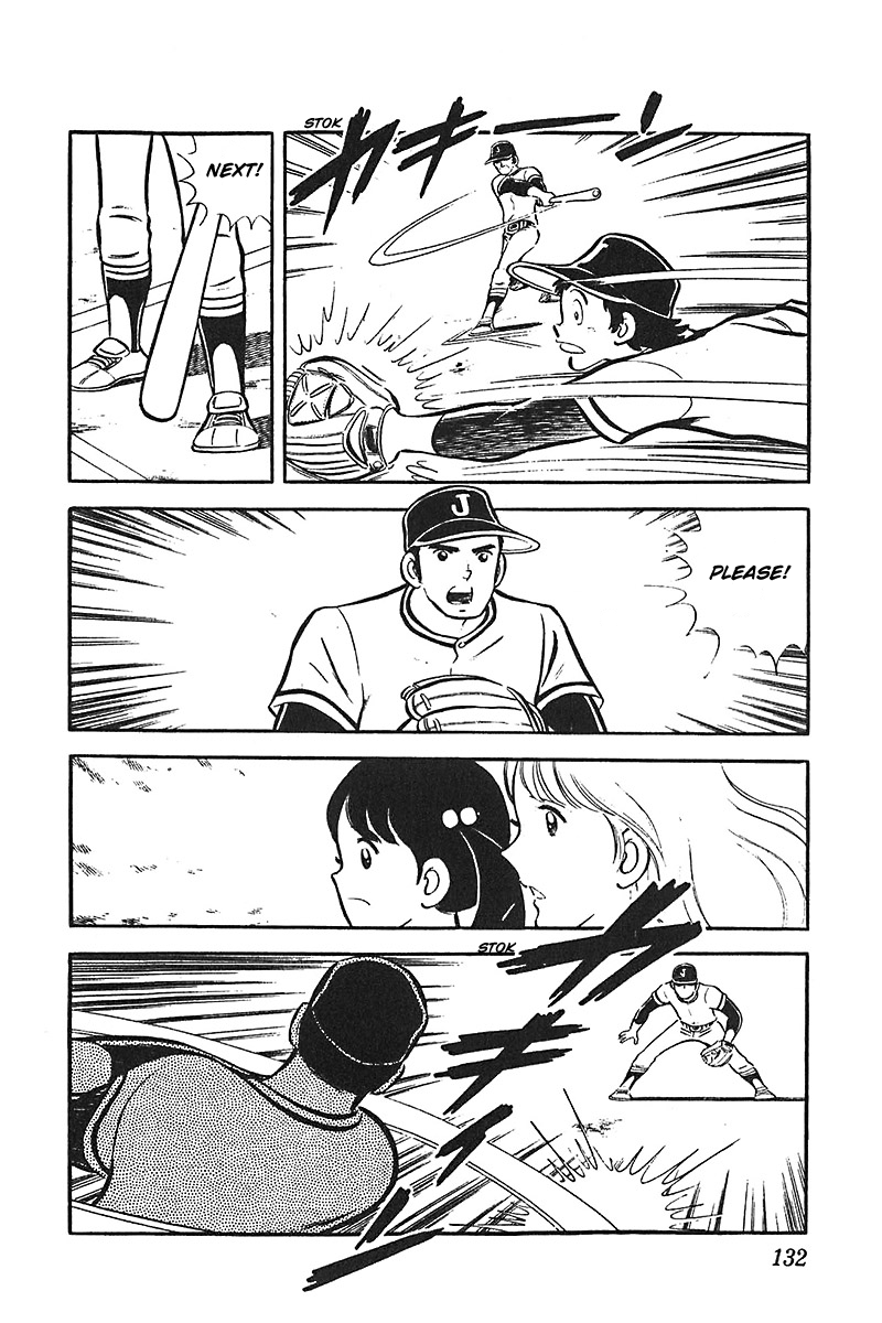 Ah! Seishun no Koushien Chapter 4.5 page 4 - Vol.4 Chapter 5