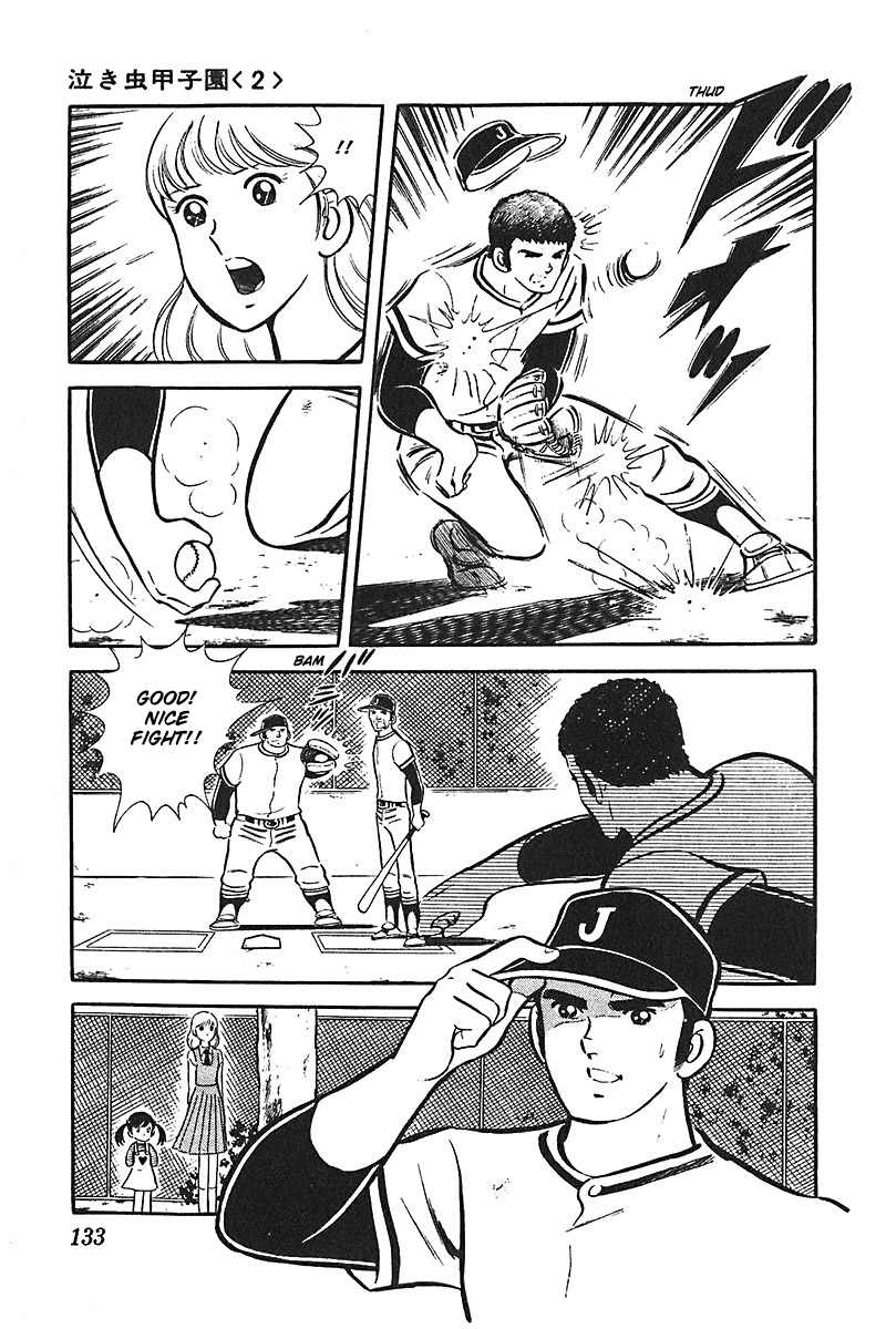 Ah! Seishun no Koushien Chapter 4.5 page 5 - Vol.4 Chapter 5