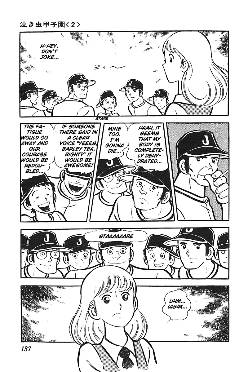 Ah! Seishun no Koushien Chapter 4.5 page 9 - Vol.4 Chapter 5