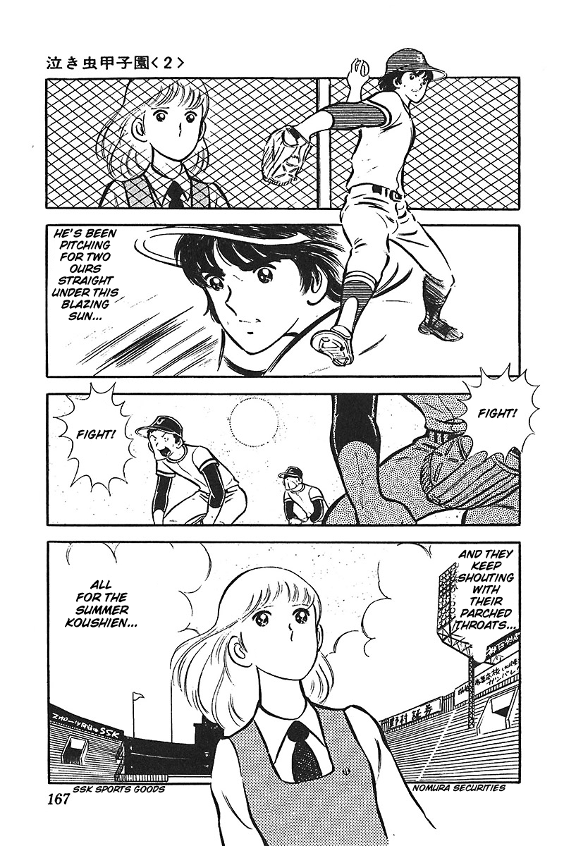 Ah! Seishun no Koushien Chapter 4.6 page 10 - Vol.4 Chapter 6