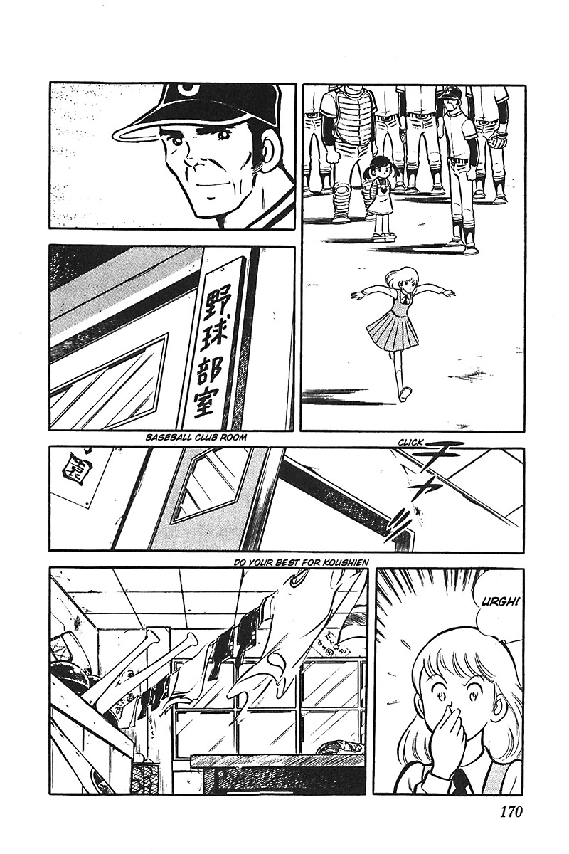 Ah! Seishun no Koushien Chapter 4.6 page 13 - Vol.4 Chapter 6
