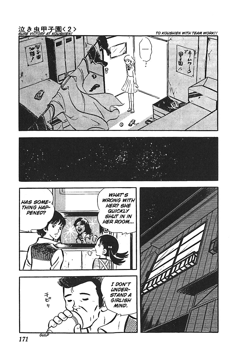Ah! Seishun no Koushien Chapter 4.6 page 14 - Vol.4 Chapter 6