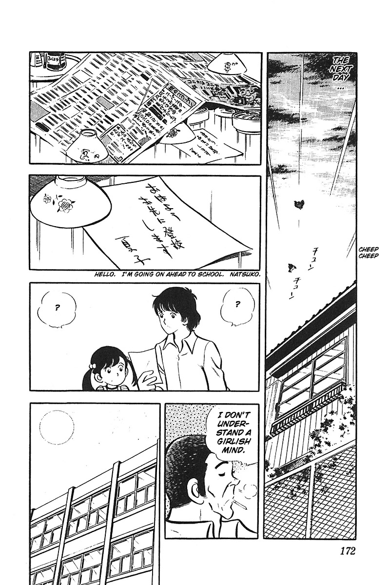 Ah! Seishun no Koushien Chapter 4.6 page 15 - Vol.4 Chapter 6