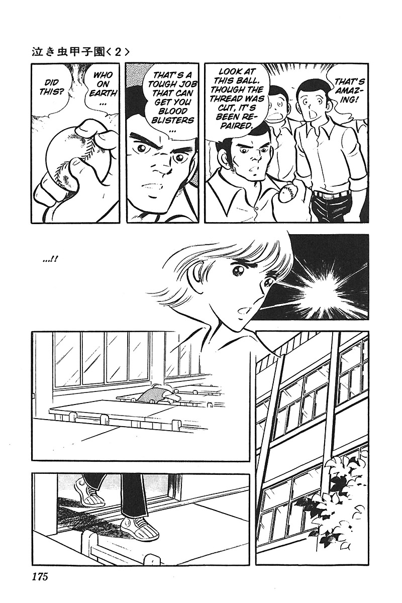 Ah! Seishun no Koushien Chapter 4.6 page 18 - Vol.4 Chapter 6