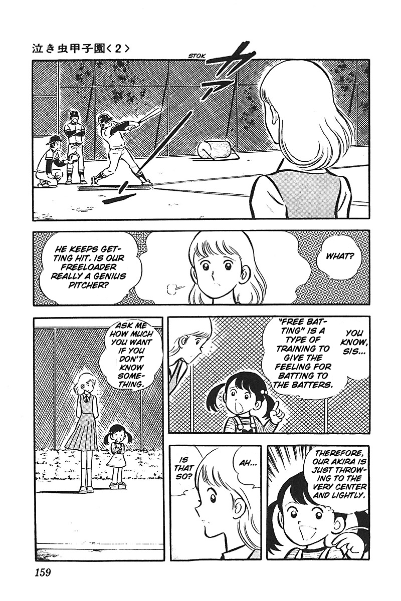Ah! Seishun no Koushien Chapter 4.6 page 2 - Vol.4 Chapter 6