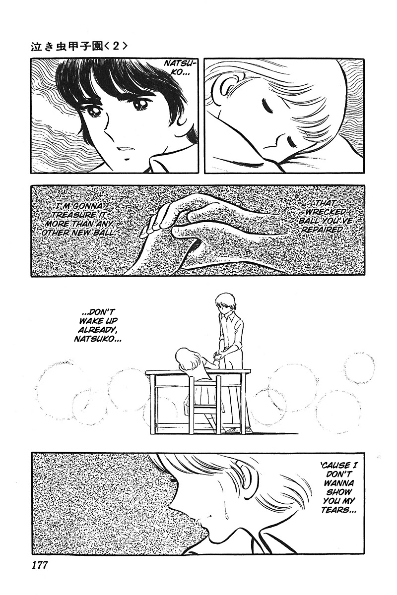 Ah! Seishun no Koushien Chapter 4.6 page 20 - Vol.4 Chapter 6