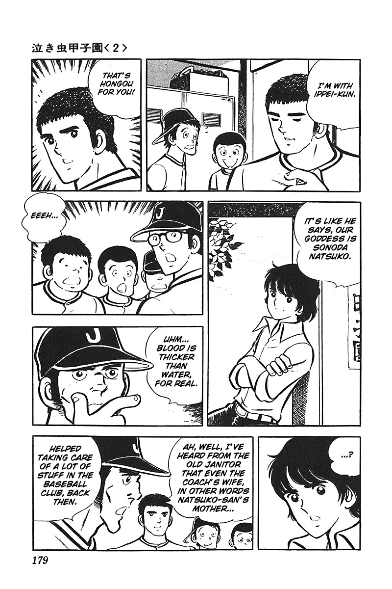 Ah! Seishun no Koushien Chapter 4.6 page 22 - Vol.4 Chapter 6