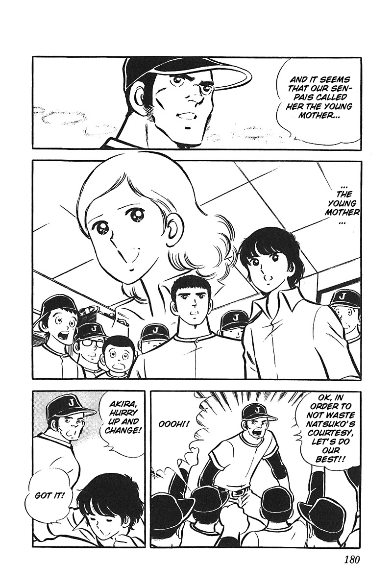 Ah! Seishun no Koushien Chapter 4.6 page 23 - Vol.4 Chapter 6