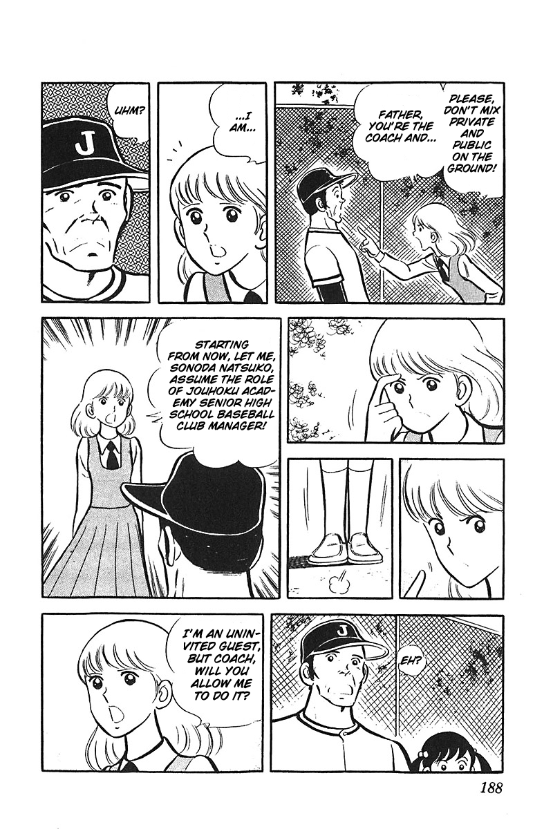 Ah! Seishun no Koushien Chapter 4.6 page 31 - Vol.4 Chapter 6