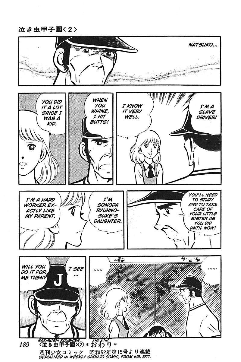 Ah! Seishun no Koushien Chapter 4.6 page 32 - Vol.4 Chapter 6