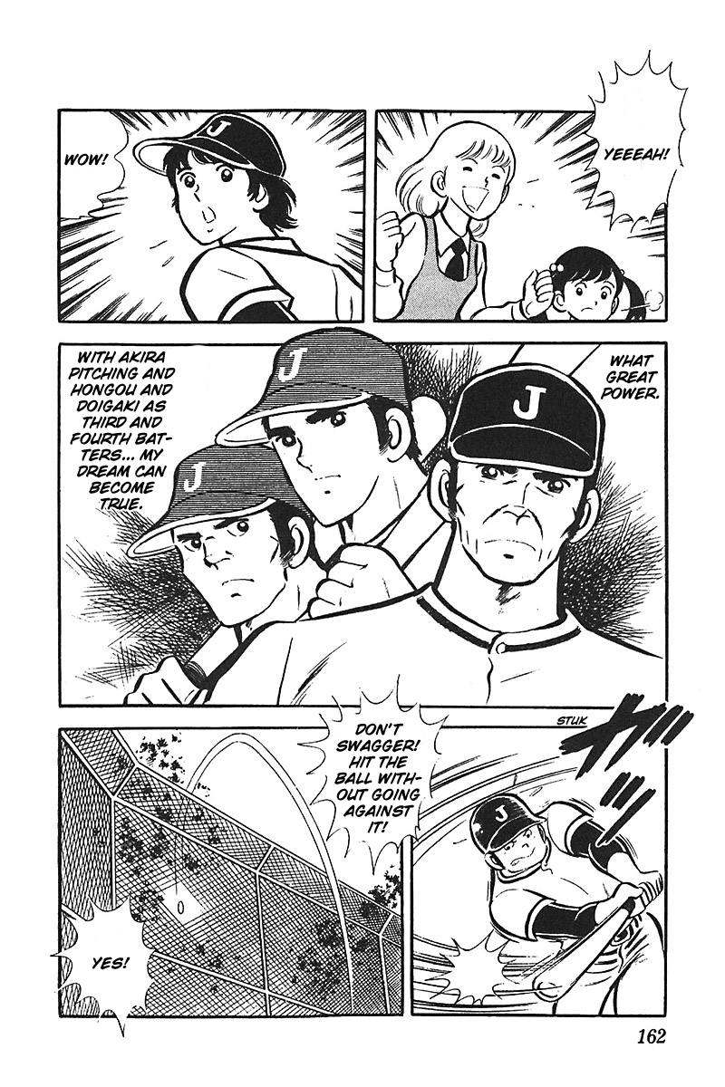 Ah! Seishun no Koushien Chapter 4.6 page 5 - Vol.4 Chapter 6