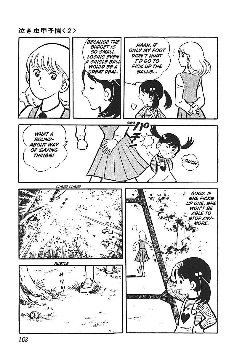 Ah! Seishun no Koushien Chapter 4.6 page 6 - Vol.4 Chapter 6