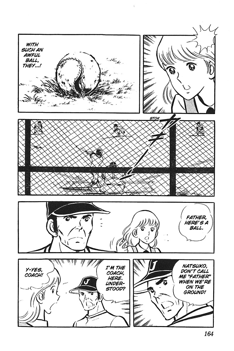 Ah! Seishun no Koushien Chapter 4.6 page 7 - Vol.4 Chapter 6
