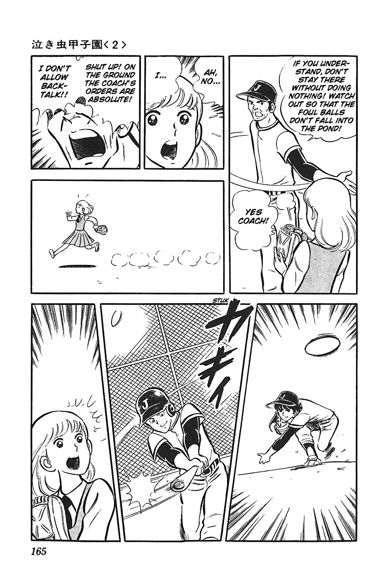 Ah! Seishun no Koushien Chapter 4.6 page 8 - Vol.4 Chapter 6