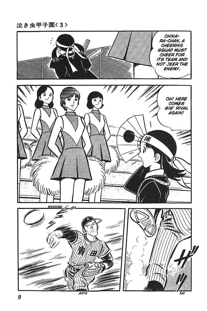 Ah! Seishun no Koushien Chapter 5.1 page 10 - Vol.5 Chapter 1
