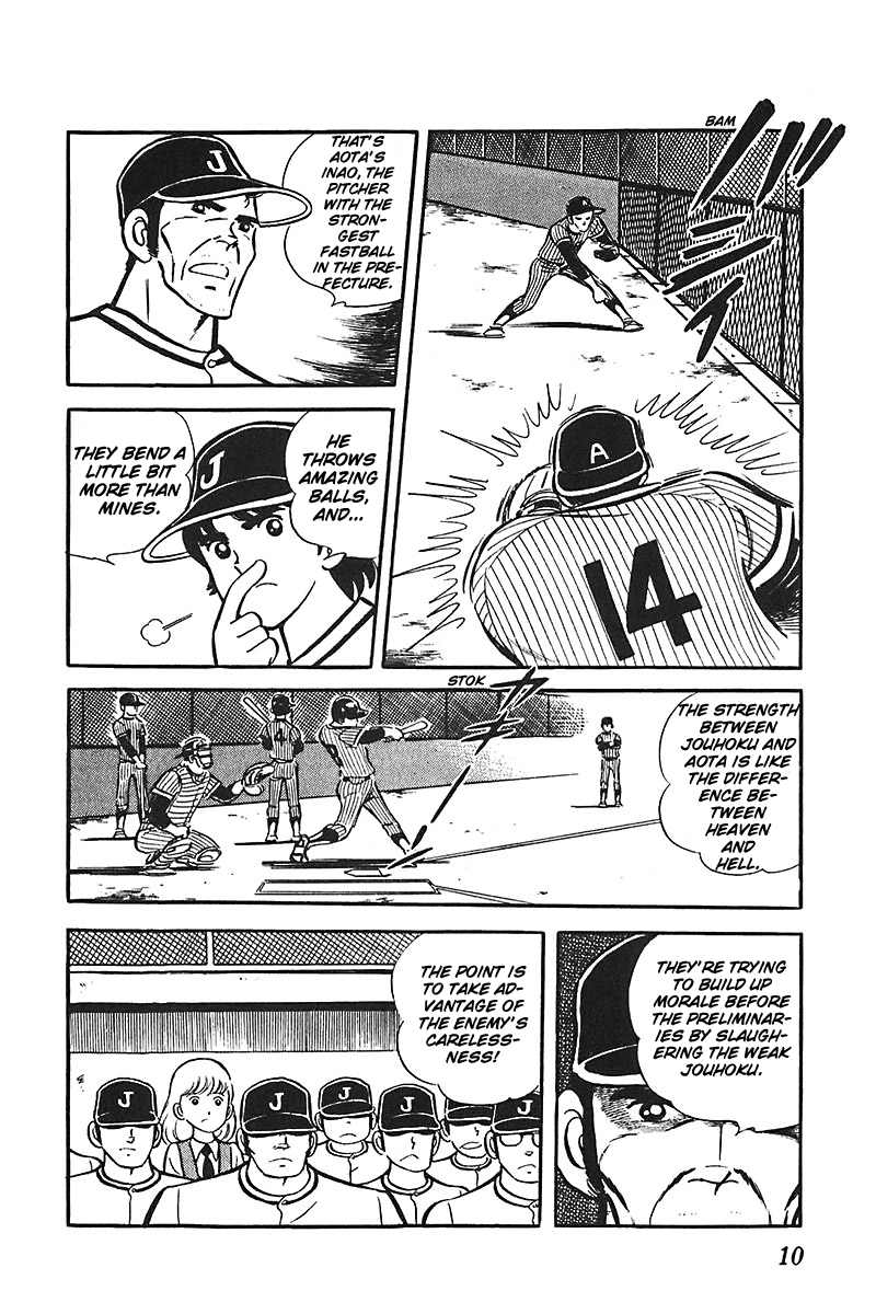 Ah! Seishun no Koushien Chapter 5.1 page 11 - Vol.5 Chapter 1
