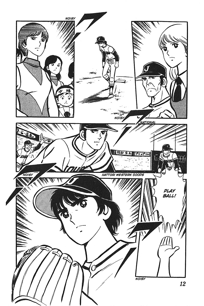 Ah! Seishun no Koushien Chapter 5.1 page 13 - Vol.5 Chapter 1