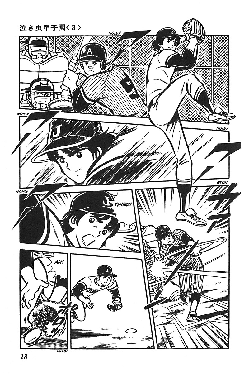 Ah! Seishun no Koushien Chapter 5.1 page 14 - Vol.5 Chapter 1