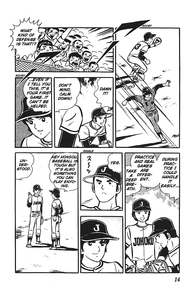 Ah! Seishun no Koushien Chapter 5.1 page 15 - Vol.5 Chapter 1