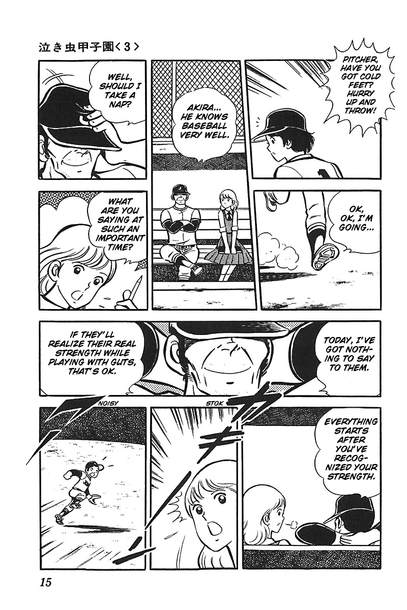 Ah! Seishun no Koushien Chapter 5.1 page 16 - Vol.5 Chapter 1