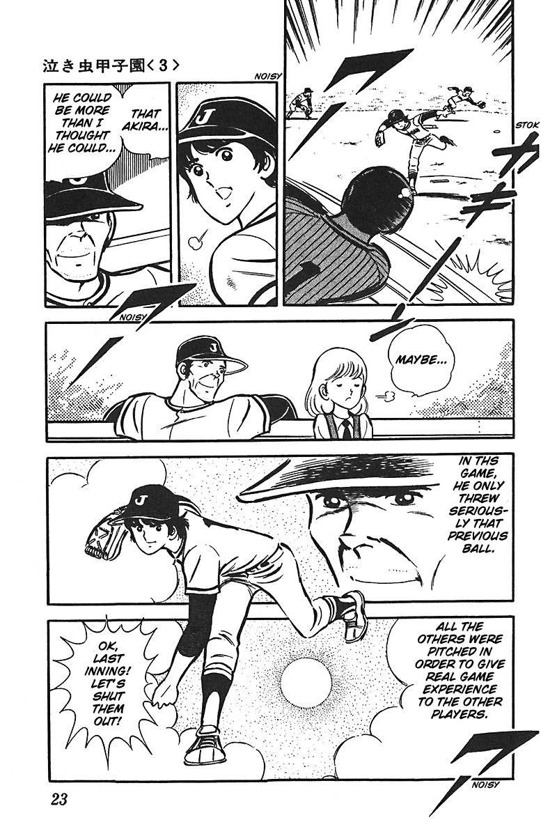 Ah! Seishun no Koushien Chapter 5.1 page 24 - Vol.5 Chapter 1