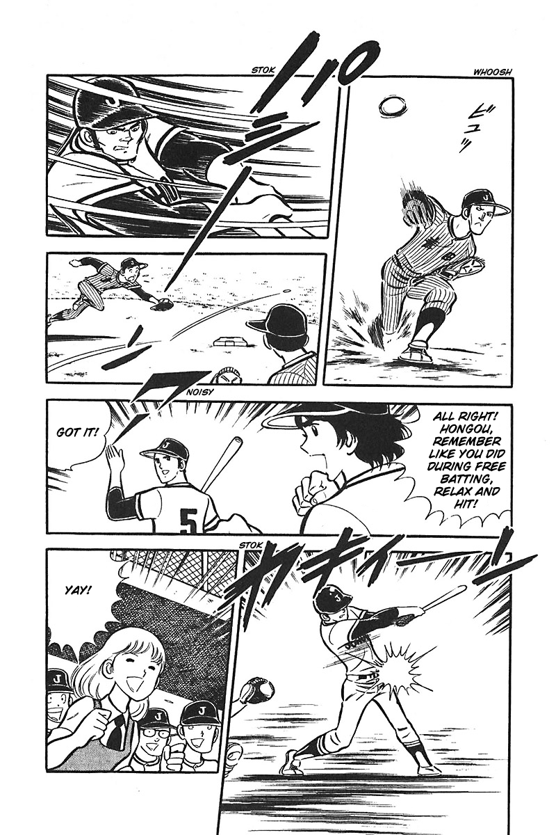 Ah! Seishun no Koushien Chapter 5.1 page 25 - Vol.5 Chapter 1