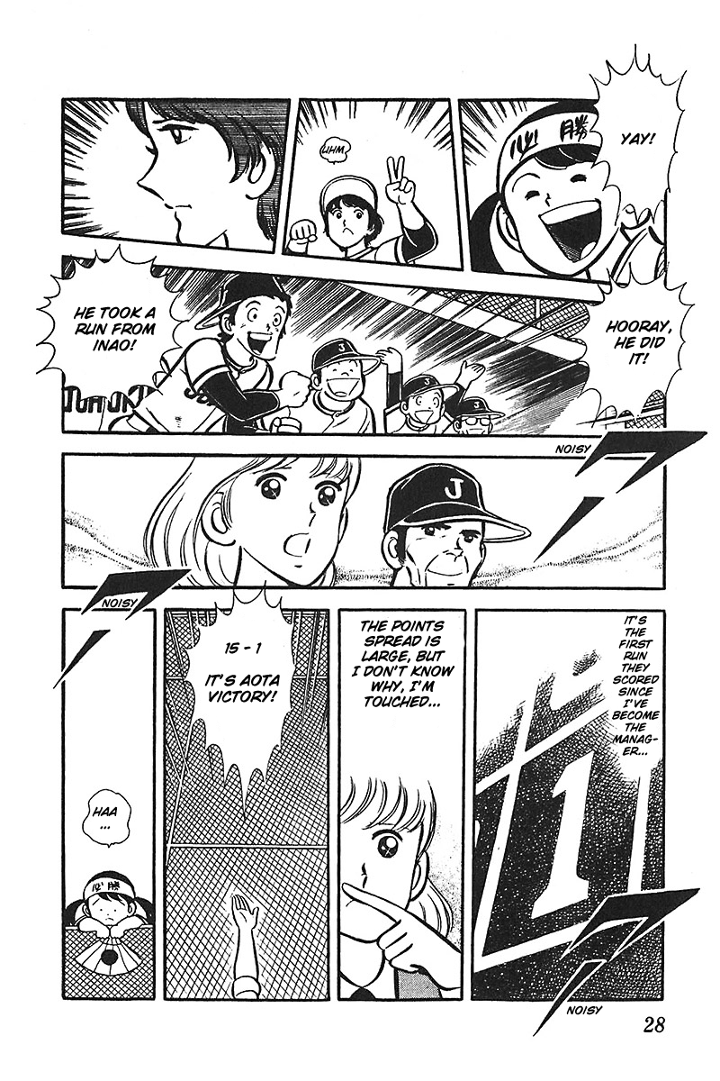 Ah! Seishun no Koushien Chapter 5.1 page 29 - Vol.5 Chapter 1