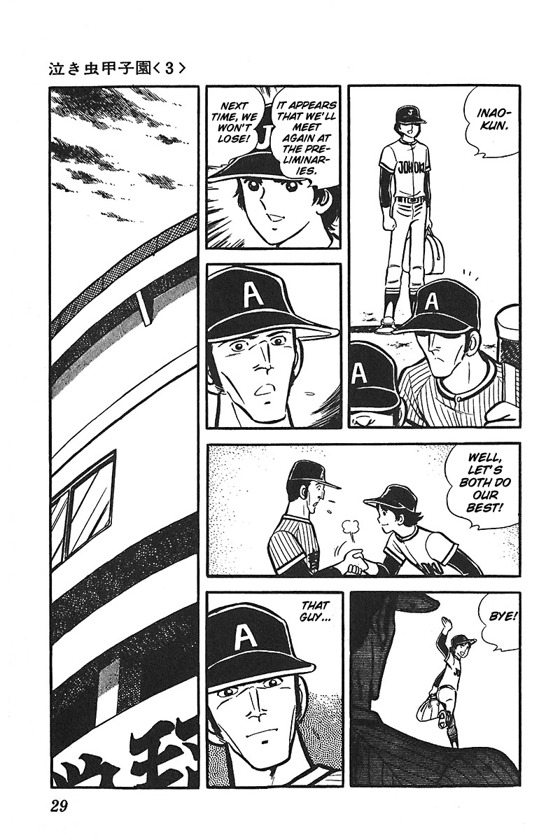 Ah! Seishun no Koushien Chapter 5.1 page 30 - Vol.5 Chapter 1
