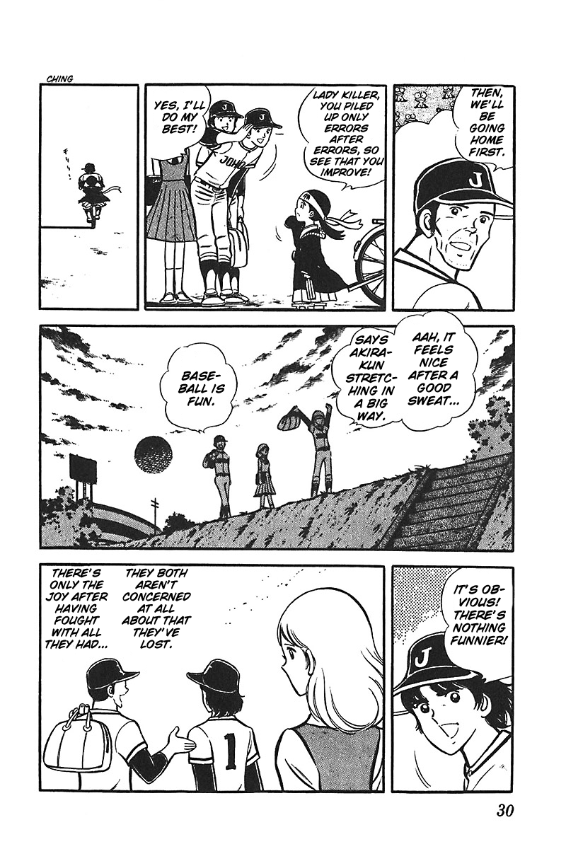 Ah! Seishun no Koushien Chapter 5.1 page 31 - Vol.5 Chapter 1