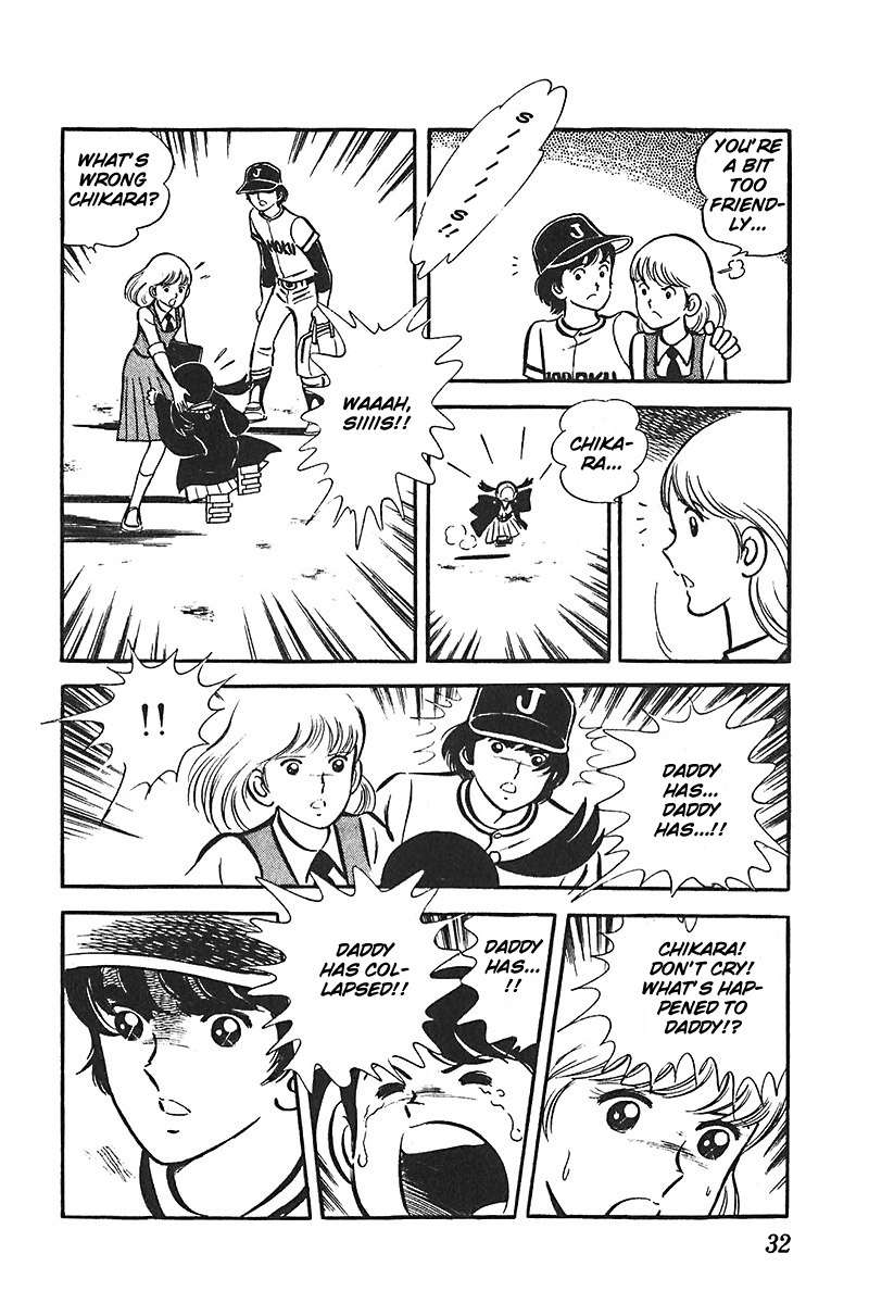 Ah! Seishun no Koushien Chapter 5.1 page 33 - Vol.5 Chapter 1
