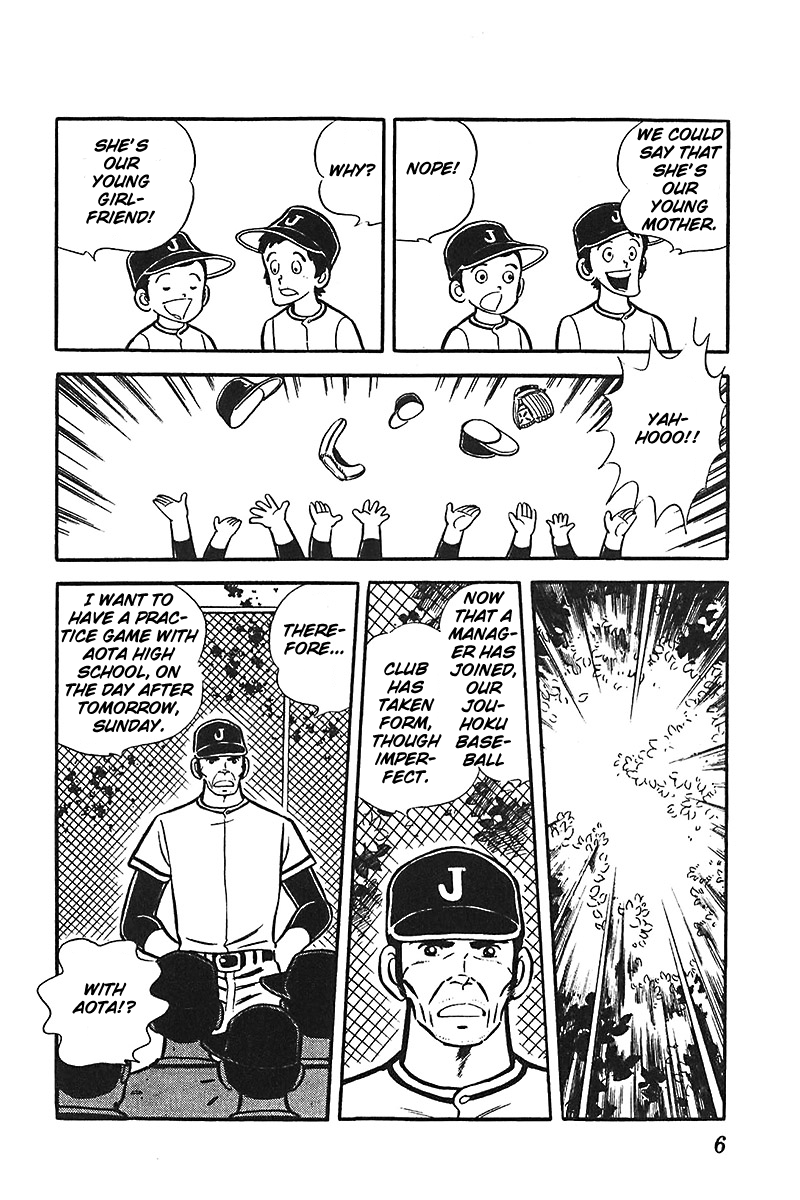 Ah! Seishun no Koushien Chapter 5.1 page 7 - Vol.5 Chapter 1