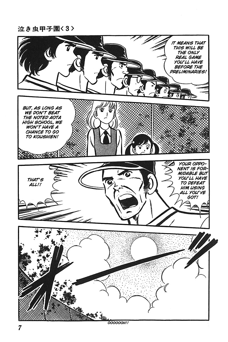 Ah! Seishun no Koushien Chapter 5.1 page 8 - Vol.5 Chapter 1