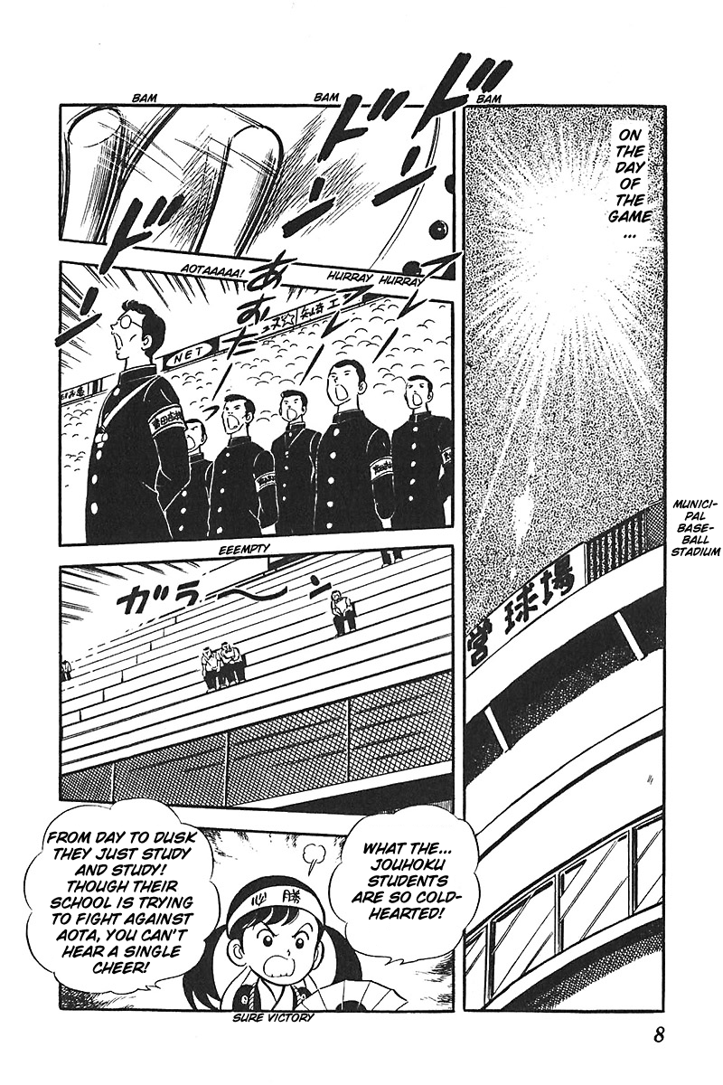 Ah! Seishun no Koushien Chapter 5.1 page 9 - Vol.5 Chapter 1