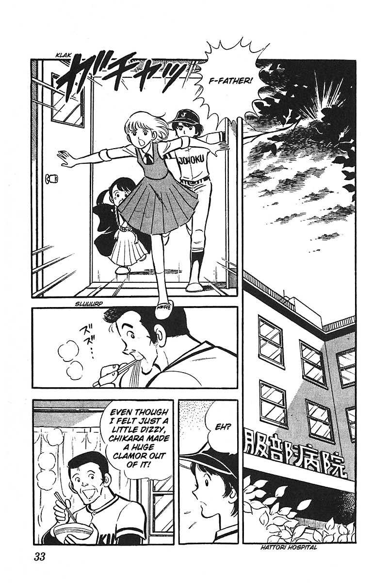 Ah! Seishun no Koushien Chapter 5.2 page 1 - Vol.5 Chapter 2