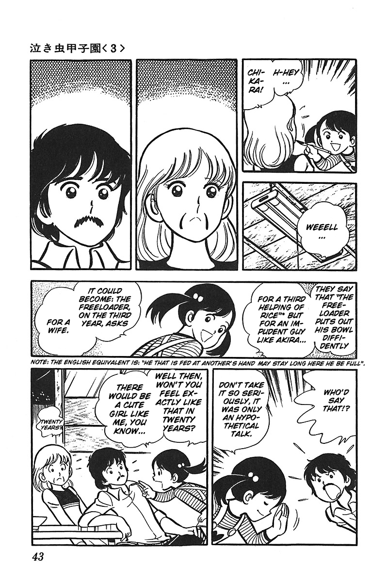 Ah! Seishun no Koushien Chapter 5.2 page 11 - Vol.5 Chapter 2