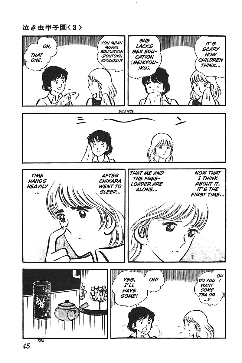 Ah! Seishun no Koushien Chapter 5.2 page 13 - Vol.5 Chapter 2