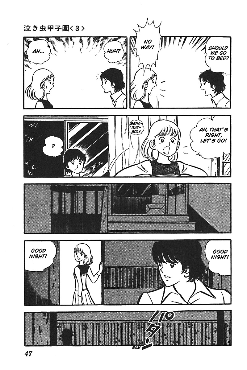 Ah! Seishun no Koushien Chapter 5.2 page 15 - Vol.5 Chapter 2