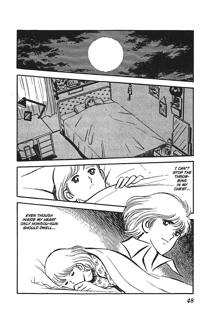 Ah! Seishun no Koushien Chapter 5.2 page 16 - Vol.5 Chapter 2