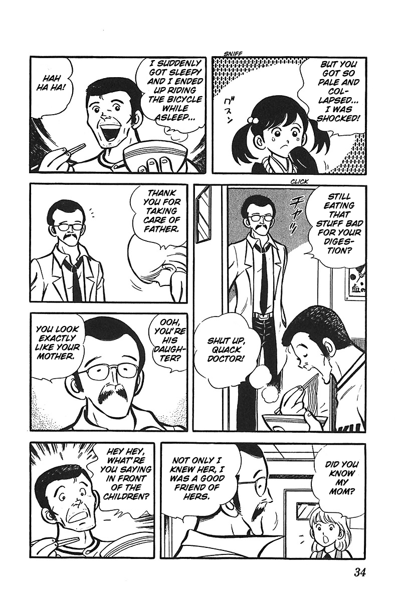Ah! Seishun no Koushien Chapter 5.2 page 2 - Vol.5 Chapter 2