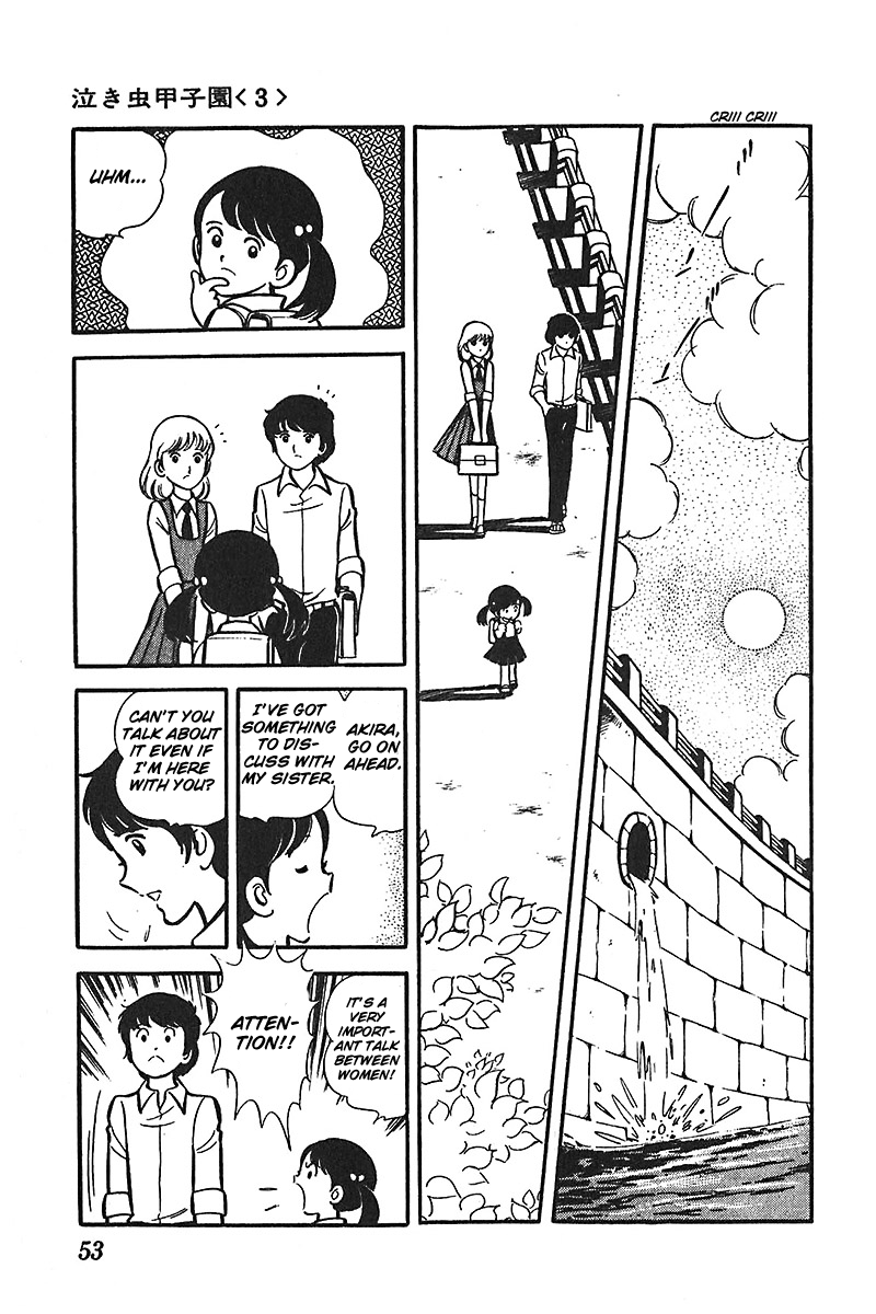 Ah! Seishun no Koushien Chapter 5.2 page 21 - Vol.5 Chapter 2