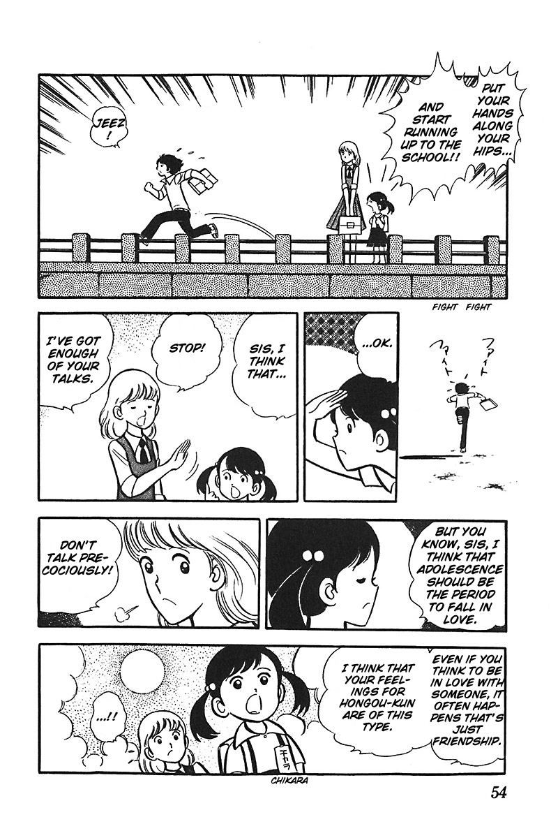 Ah! Seishun no Koushien Chapter 5.2 page 22 - Vol.5 Chapter 2