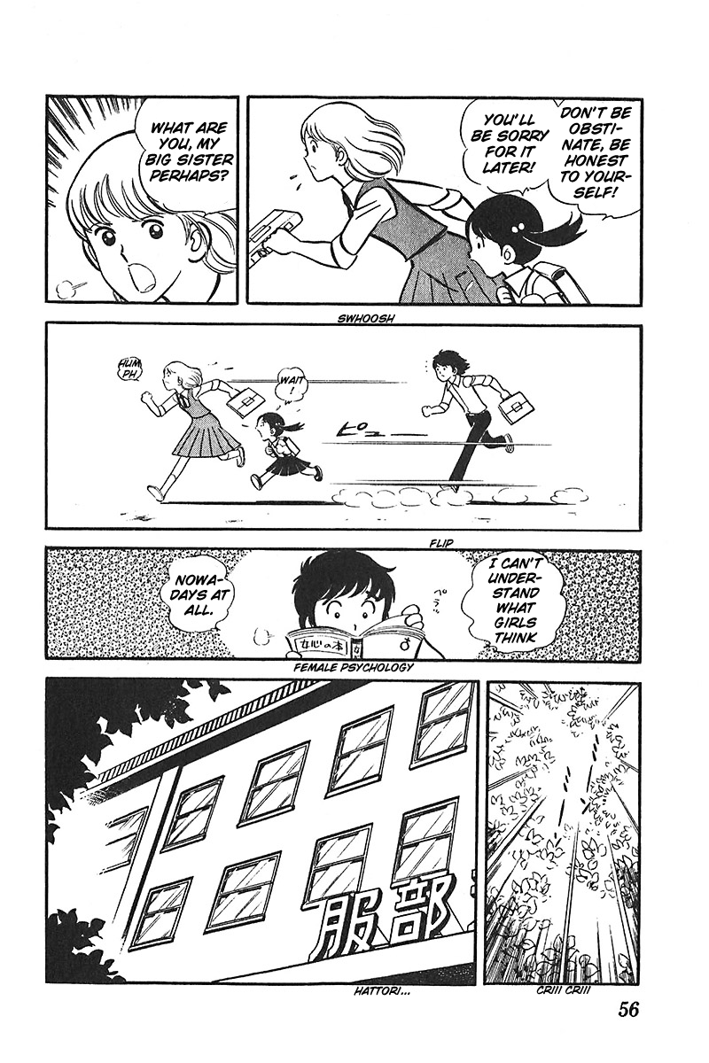 Ah! Seishun no Koushien Chapter 5.2 page 24 - Vol.5 Chapter 2
