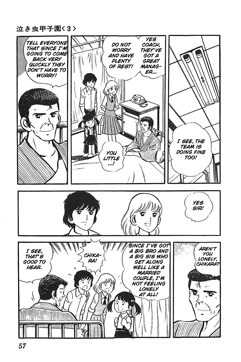 Ah! Seishun no Koushien Chapter 5.2 page 25 - Vol.5 Chapter 2