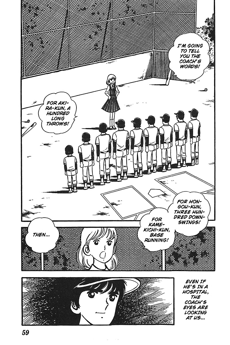 Ah! Seishun no Koushien Chapter 5.2 page 27 - Vol.5 Chapter 2