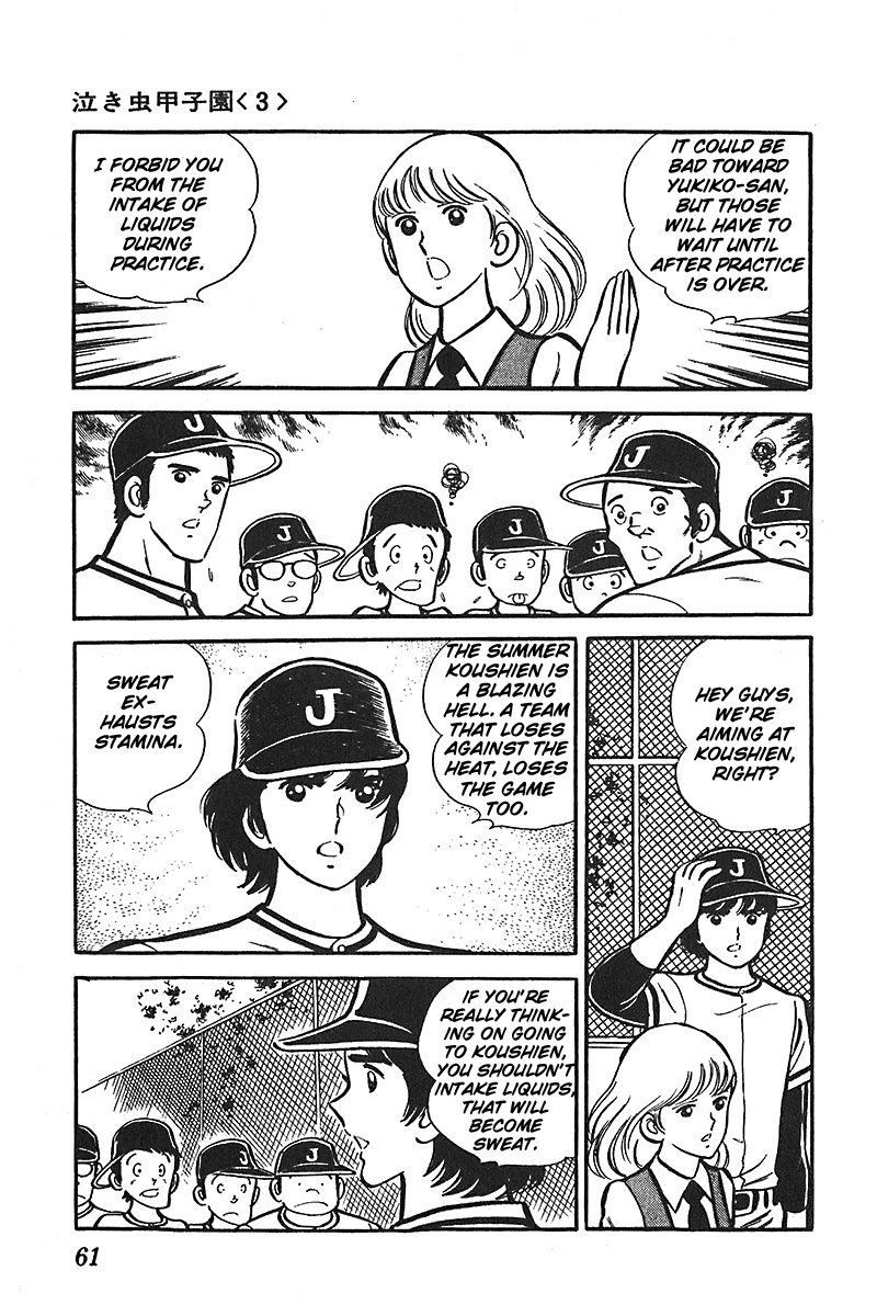Ah! Seishun no Koushien Chapter 5.2 page 29 - Vol.5 Chapter 2