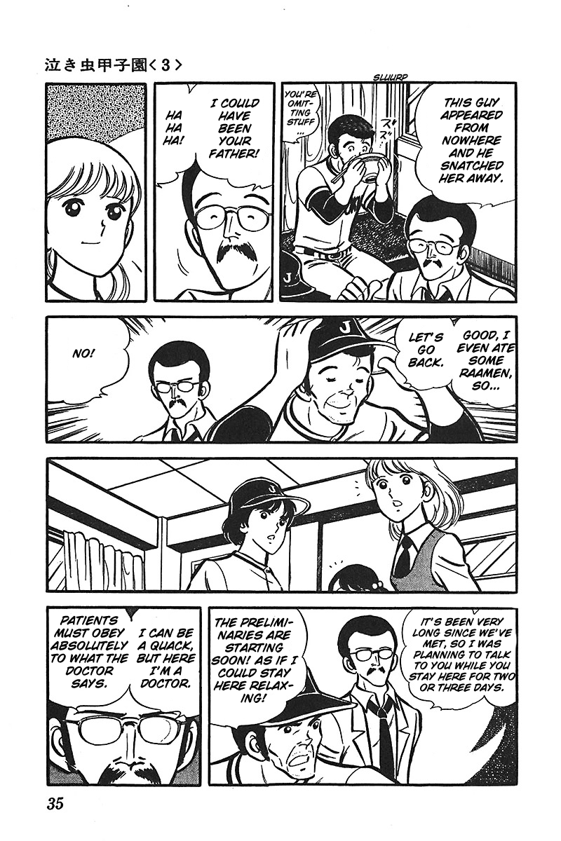 Ah! Seishun no Koushien Chapter 5.2 page 3 - Vol.5 Chapter 2