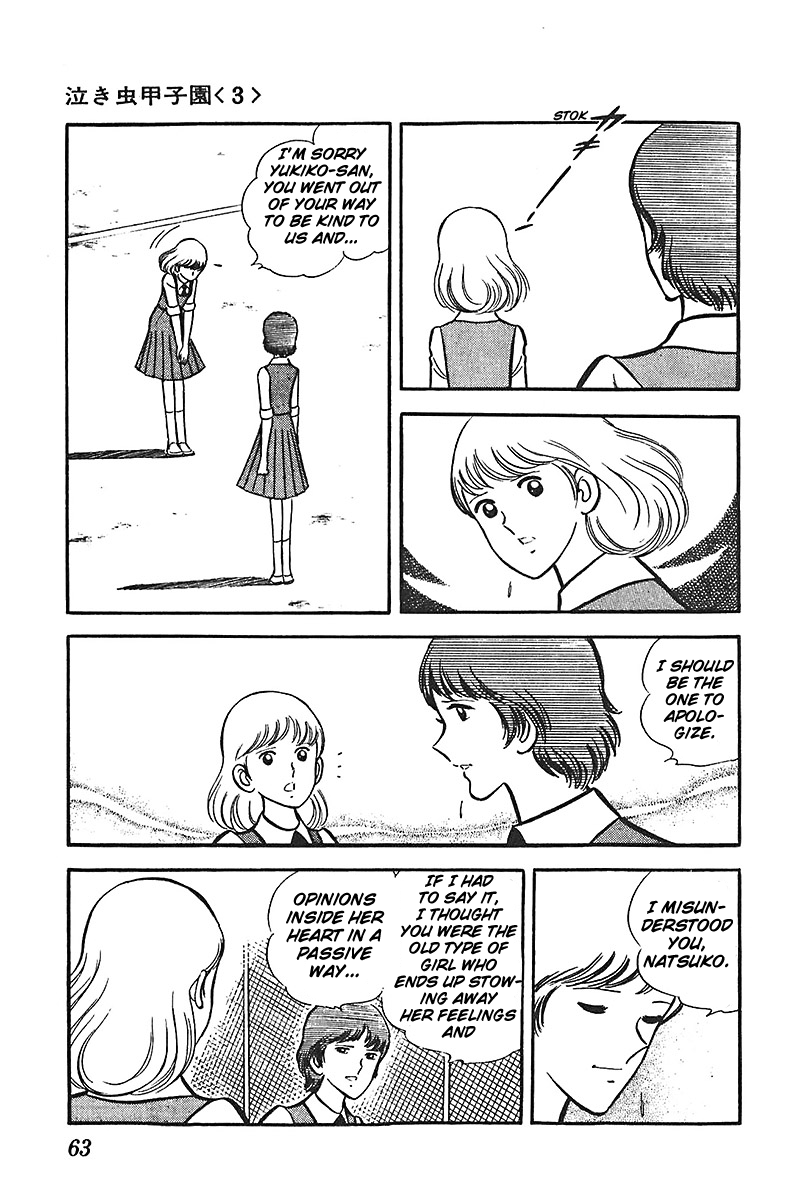 Ah! Seishun no Koushien Chapter 5.2 page 31 - Vol.5 Chapter 2